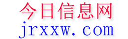 沂水今日信息网